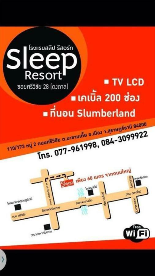 Sleep Hotel - Sha Certified 수랏타니 외부 사진